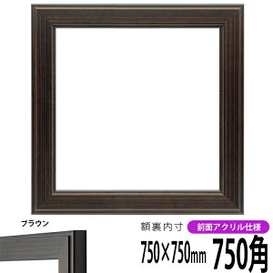 ` z 130^ 750p i750×750mm) uE OUVJbgANdl nJ`z XJ[t 75p 75cmp t[ ԕis