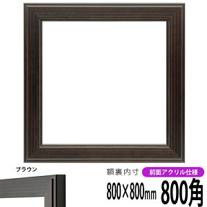 ` z 130^ 800p i800×800mm) uE OUVJbgANdl nJ`z XJ[t 80p 80cmp t[ ԕis