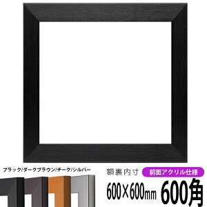 ` z 1530/ubN 600p i600×600mmj OUVJbgANdl nJ`z XJ[t 60p 60cmp t[