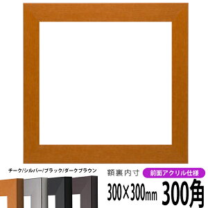 ` z 1530/`[N 300p i300×300mmj OUVJbgANdl nJ`z XJ[t 30p 30cmp t[