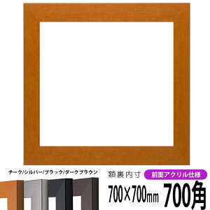 ` z 1530/`[N 700p i700×700mmj OUVJbgANdl nJ`z XJ[t 70p 70cmp t[ ԕis