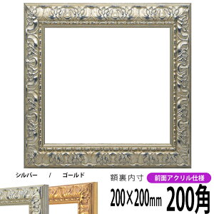 ` z 246/Vo[ 200p i200×200mmj OUVJbgANdl nJ`z XJ[t 20p 20cmp t[