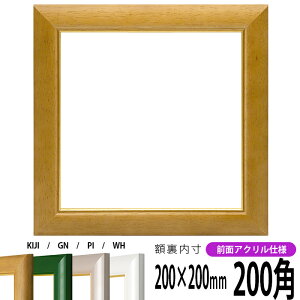 ` z 30009 200p i200×200mm) ؒn/p[O[/p[sN/p[zCg OUVJbgANdl nJ`z XJ[t 20p 20cmp t[