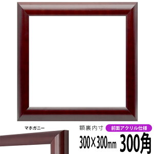 ` z 433/}zKj[ 300p i300×300mmj OUVJbgANdl nJ`z XJ[t 30p 30cmp t[