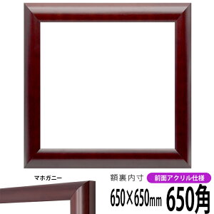 ` z 433/}zKj[ 650p i650×650mmj OUVJbgANdl nJ`z XJ[t 65p 65cmp t[