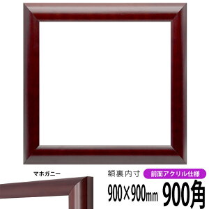 ` z 433/}zKj[ 900p i900×900mmj OUVJbgANdl nJ`z XJ[t 90p 90cmp t[ ԕis