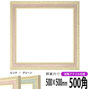 ` z 5663/sN 500pi500×500mmj OUVJbgANdl nJ`z XJ[t 50p 50cmp t[