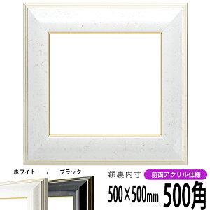 ` z 6013 500p i500×500mm) ubN/zCg OUVJbgANdl nJ`z XJ[t 50p 50cmp t[