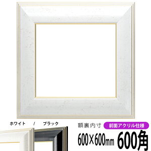 ` z 6013 600p i600×600mm) ubN/zCg OUVJbgANdl nJ`z XJ[t 60p 60cmp t[