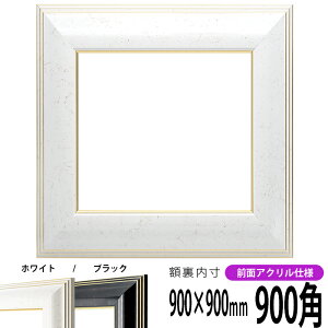 ` z 6013 900p i900×900mm) ubN/zCg OUVJbgANdl nJ`z XJ[t 90p 90cmp t[ ԕis