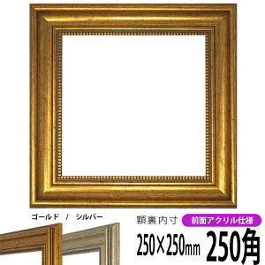 yAEgbgz ` z 8111 250p i250×250mm) S[h/Vo[ OUVJbgANdl nJ`z XJ[t 25p 25cmp t[