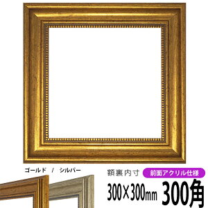 yAEgbgz ` z 8111 300p i300×300mm) S[h/Vo[ OUVJbgANdl nJ`z XJ[t 30p 30cmp t[