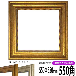 yAEgbgz ` z 8111 550p i550×550mm) S[h/Vo[ OUVJbgANdl nJ`z XJ[t 55p 55cmp t[