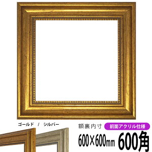 yAEgbgz ` z 8111 600p i600×600mm) S[h/Vo[ OUVJbgANdl nJ`z XJ[t 60p 60cmp t[