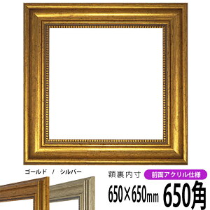 yAEgbgz ` z 8111 650p i650×650mm) S[h/Vo[ OUVJbgANdl nJ`z XJ[t 65p 65cmp t[