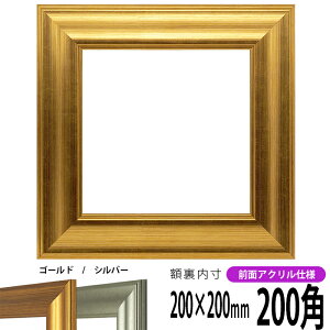 ` z 8120 200p i200×200mm) S[h/Vo[ OUVJbgANdl nJ`z XJ[t 20p 20cmp t[