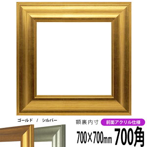 ` z 8120 700p i700×700mm) S[h/Vo[ OUVJbgANdl nJ`z XJ[t 70p 70cmp t[ ԕis