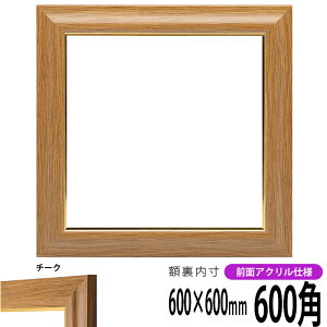 ` z 8125 600p i600×600mm) `[N OUVJbgANdl nJ`z XJ[t 60p 60cmp t[