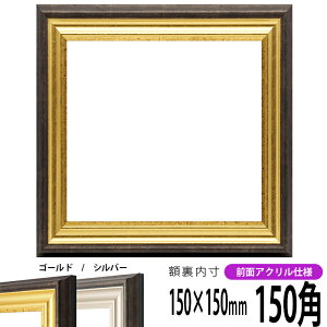 ` z 8156 150p i150×150mm) S[h/Vo[ OUVJbgANdl nJ`z XJ[t 15p 15cmp t[