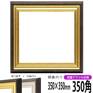 ` z 8156 350p i350×350mm) S[h/Vo[ OUVJbgANdl nJ`z XJ[t 35p 35cmp t[