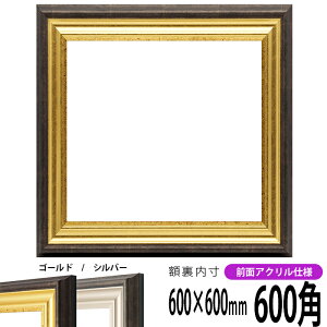 ` z 8156 600p i600×600mm) S[h/Vo[ OUVJbgANdl nJ`z XJ[t 60p 60cmp t[