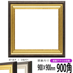 ` z 8156 900p i900×900mm) S[h/Vo[ OUVJbgANdl nJ`z XJ[t 90p 90cmp t[ [dras-10] ԕis