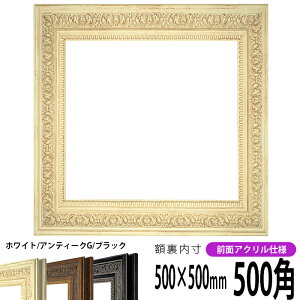 ` z 8203/zCg 500p i500×500mmj OUVJbgANdl nJ`z XJ[t 50p 50cmp t[