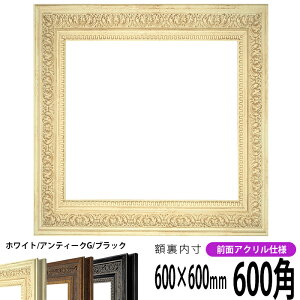 ` z 8203/zCg 600p i600×600mmj OUVJbgANdl nJ`z XJ[t 60p 60cmp t[