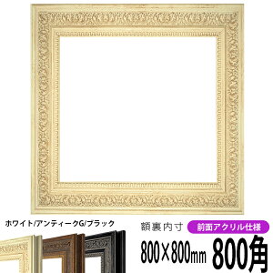 ` z 8203/zCg 800p i800×800mmj OUVJbgANdl nJ`z XJ[t 80p 80cmp t[ [dras-10] ԕis