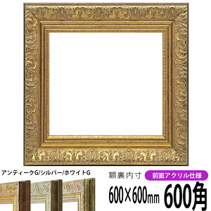 ` z 8209/AeB[NS[h 600p i600×600mmj OUVJbgANdl nJ`z XJ[t 60p 60cmp t[