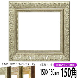 ` z 8209/Vo[ 150p i150×150mmj OUVJbgANdl nJ`z XJ[t 15p 15cmp t[