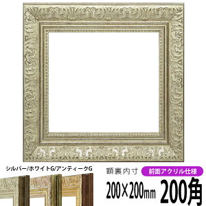 ` z 8209/Vo[ 200p i200×200mmj OUVJbgANdl nJ`z XJ[t 20p 20cmp t[