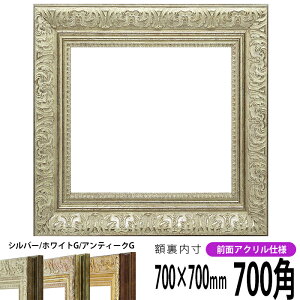 ` z 8209/Vo[ 700p i700×700mmj OUVJbgANdl nJ`z XJ[t 70p 70cmp t[ ԕis