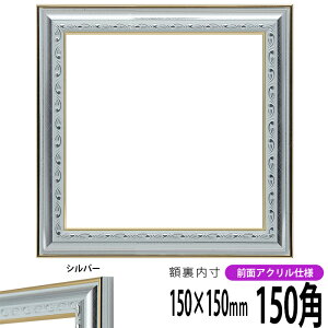 ` z 9557 150p i150×150mm) Vo[ OUVJbgANdl nJ`z XJ[t 15p 15cmp t[