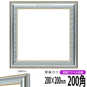 ` z 9557 200p i200×200mm) Vo[ OUVJbgANdl nJ`z XJ[t 20p 20cmp t[