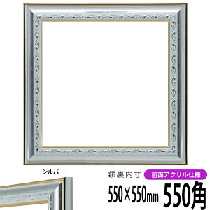 ` z 9557 550p i550×550mm) Vo[ OUVJbgANdl nJ`z XJ[t 55p 55cmp t[