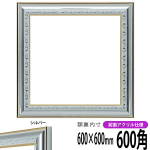 ` z 9557 600p i600×600mm) Vo[ OUVJbgANdl nJ`z XJ[t 60p 60cmp t[