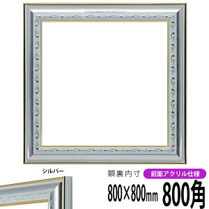 ` z 9557 800p i800×800mm) Vo[ OUVJbgANdl nJ`z XJ[t 80p 80cmp t[ [dras-10] ԕis