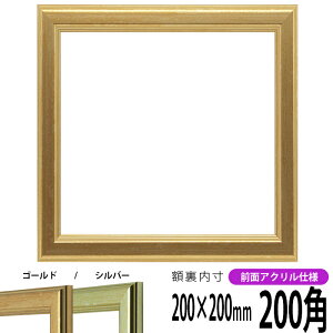 yLYiz ` z 9564/S[h 200p i200×200mmj OUVJbgANdl nJ`z XJ[t 20p 20cmp t[