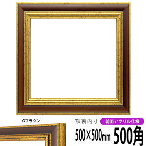 ` z 9573/GuE 500p i500×500mmj OUVJbgANdl nJ`z XJ[t 50p 50cmp t[