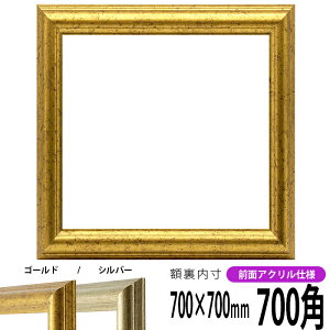 ` z 9580/S[h 700p i700×700mmj OUVJbgANdl nJ`z XJ[t 70p 70cmp t[ ԕis