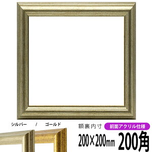 ` z 9580/Vo[ 200p i200×200mmj OUVJbgANdl nJ`z XJ[t 20p 20cmp t[