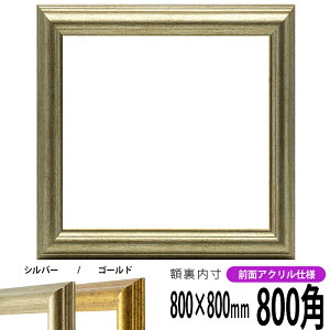 ` z 9580/Vo[ 800p i800×800mmj OUVJbgANdl nJ`z XJ[t 80p 80cmp t[ [dras-10] ԕis