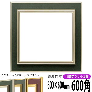 ` z 9583/SO[ 600p i600×600mmj OUVJbgANdl nJ`z XJ[t 60p 60cmp t[