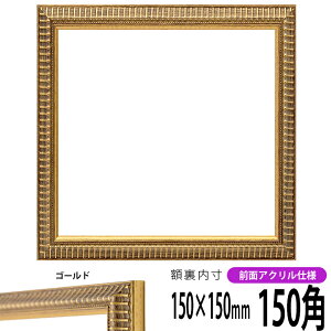 ` z 9602/S[h 150pi150×150mmj OUVJbgANdl nJ`z XJ[t 15p 15cmp t[