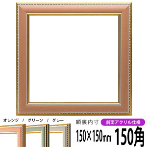 ` z 9614 150p i150×150mm) IW/O[/O[ OUVJbgANdl nJ`z XJ[t 15p 15cmp t[