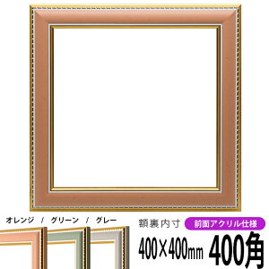 ` z 9614 400p i400×400mm) IW/O[/O[ OUVJbgANdl nJ`z XJ[t 40p 40cmp t[
