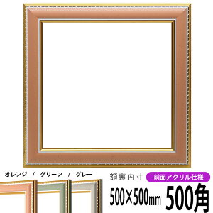 ` z 9614 500p i500×500mm) IW/O[/O[ OUVJbgANdl nJ`z XJ[t 50p 50cmp t[