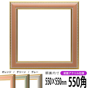 ` z 9614 550p i550×550mm) IW/O[/O[ OUVJbgANdl nJ`z XJ[t 55p 55cmp t[