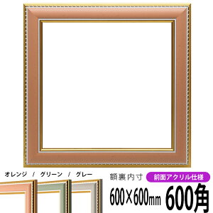 ` z 9614 600p i600×600mm) IW/O[/O[ OUVJbgANdl nJ`z XJ[t 60p 60cmp t[